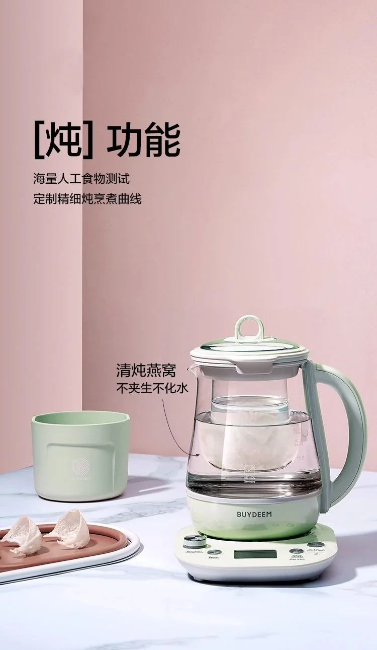 Buydeem北鼎 最新款小仙绿养生壶  K2763-JP炖煮一体 预约调时 详情图 3