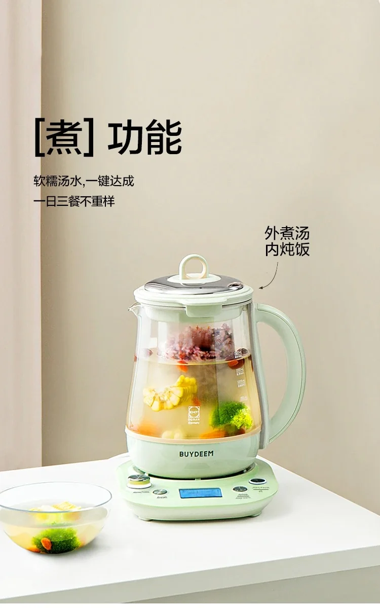 Buydeem北鼎 最新款小仙绿养生壶  K2763-JP炖煮一体 预约调时 详情图 4