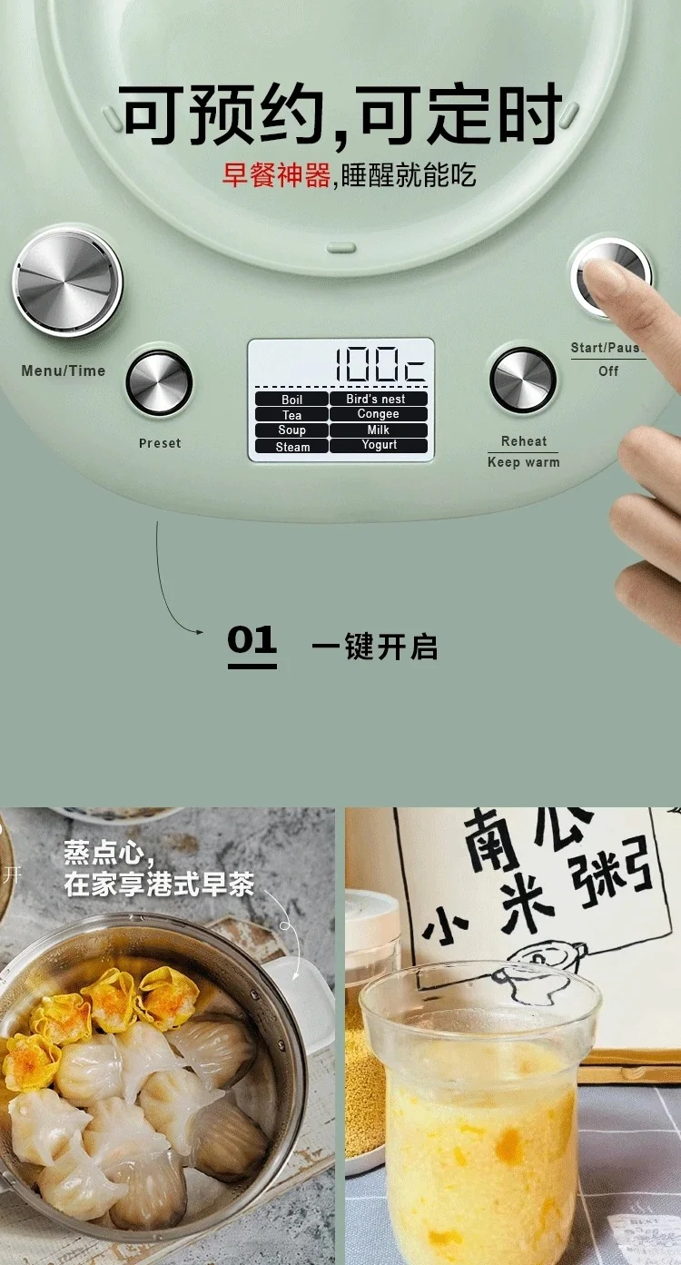 Buydeem北鼎 最新款小仙绿养生壶  K2763-JP炖煮一体 预约调时 详情图 6