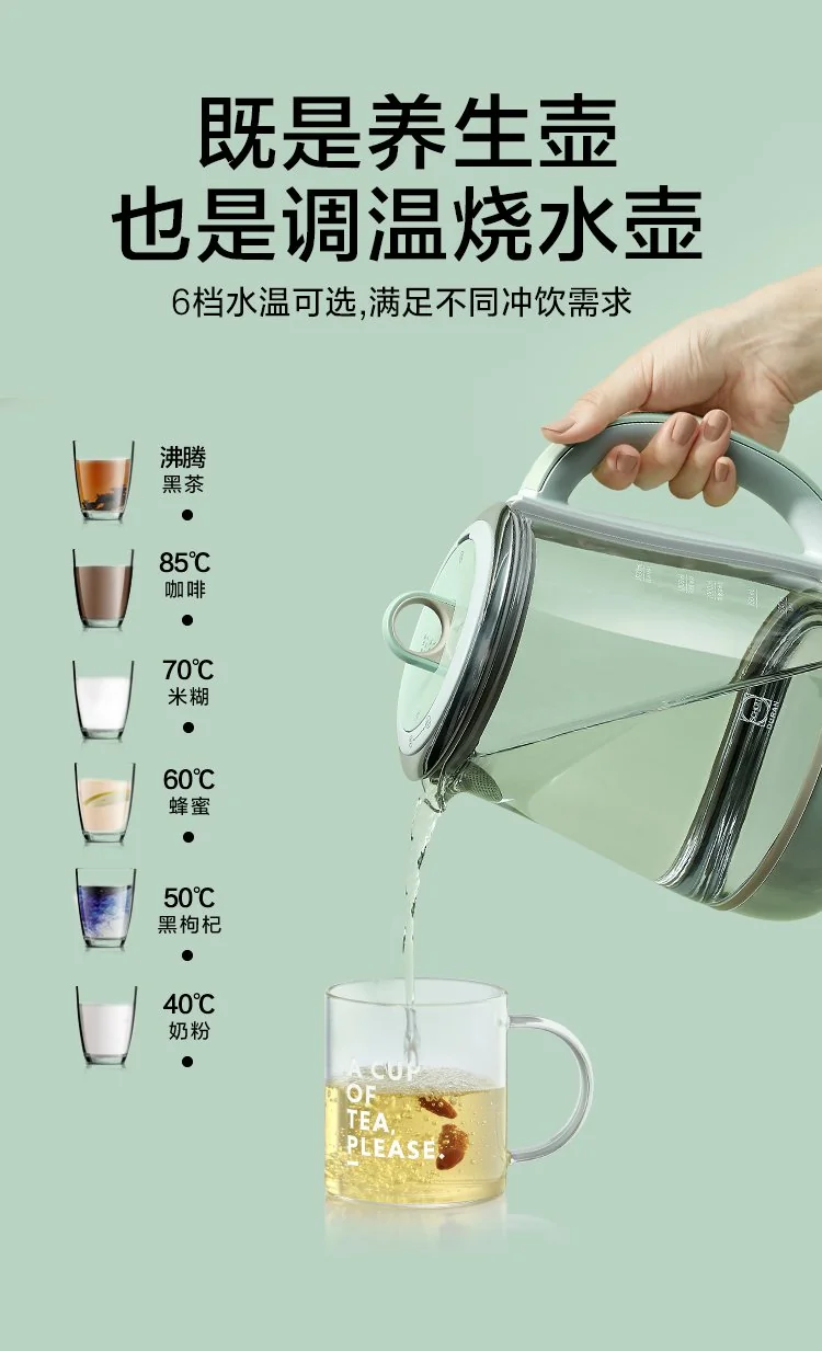 Buydeem北鼎 小仙绿养生壶 燕窝壶升级版 K2763 蒸炖煮一体 预约调时 详情图 11