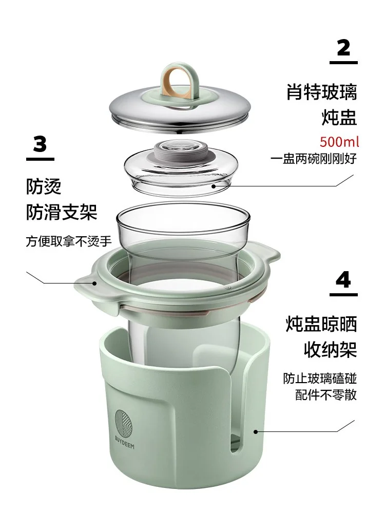 Buydeem北鼎 小仙绿养生壶 燕窝壶升级版 K2763 蒸炖煮一体 预约调时 详情图 14