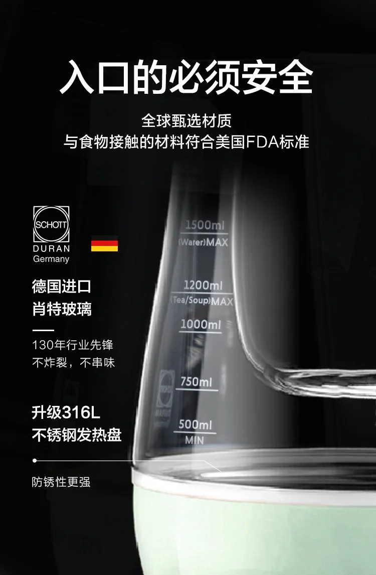 Buydeem北鼎 小仙绿养生壶 燕窝壶升级版 K2763 蒸炖煮一体 预约调时 详情图 17