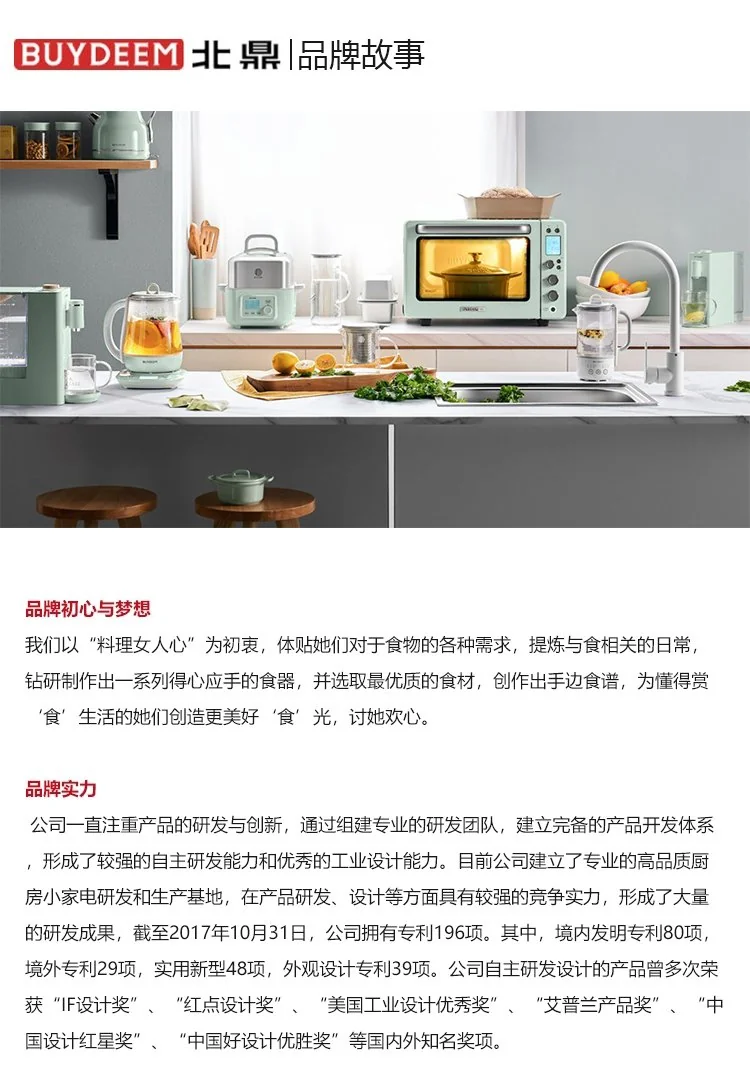 Buydeem北鼎 小仙绿养生壶 燕窝壶升级版 K2763 蒸炖煮一体 预约调时 详情图 20