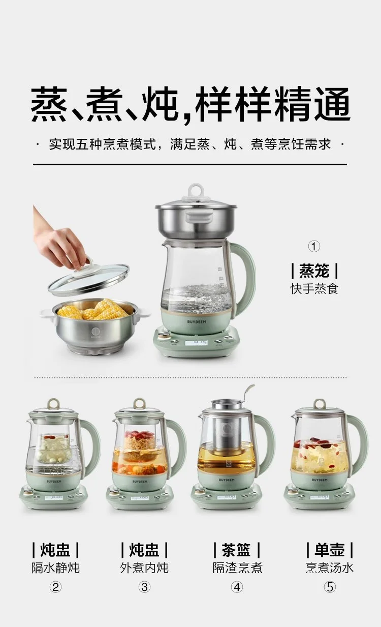 Buydeem北鼎 小仙绿养生壶 燕窝壶升级版 K2763 蒸炖煮一体 预约调时 详情图 2