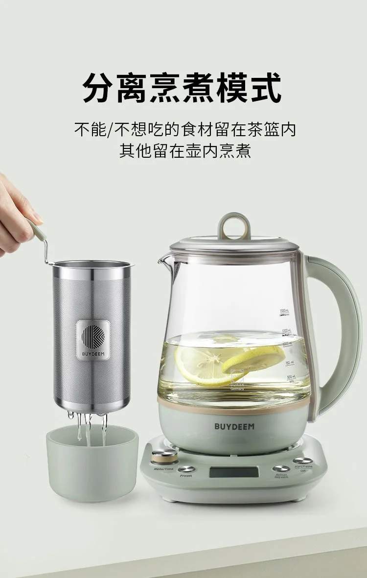 Buydeem北鼎 小仙绿养生壶 燕窝壶升级版 K2763 蒸炖煮一体 预约调时 详情图 9