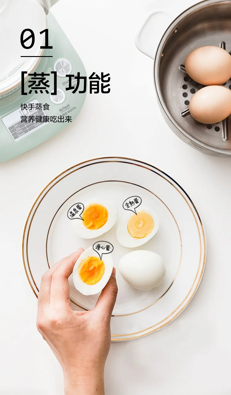 Buydeem北鼎 小仙绿养生壶 燕窝壶升级版 K2763 蒸炖煮一体 预约调时 详情图 3