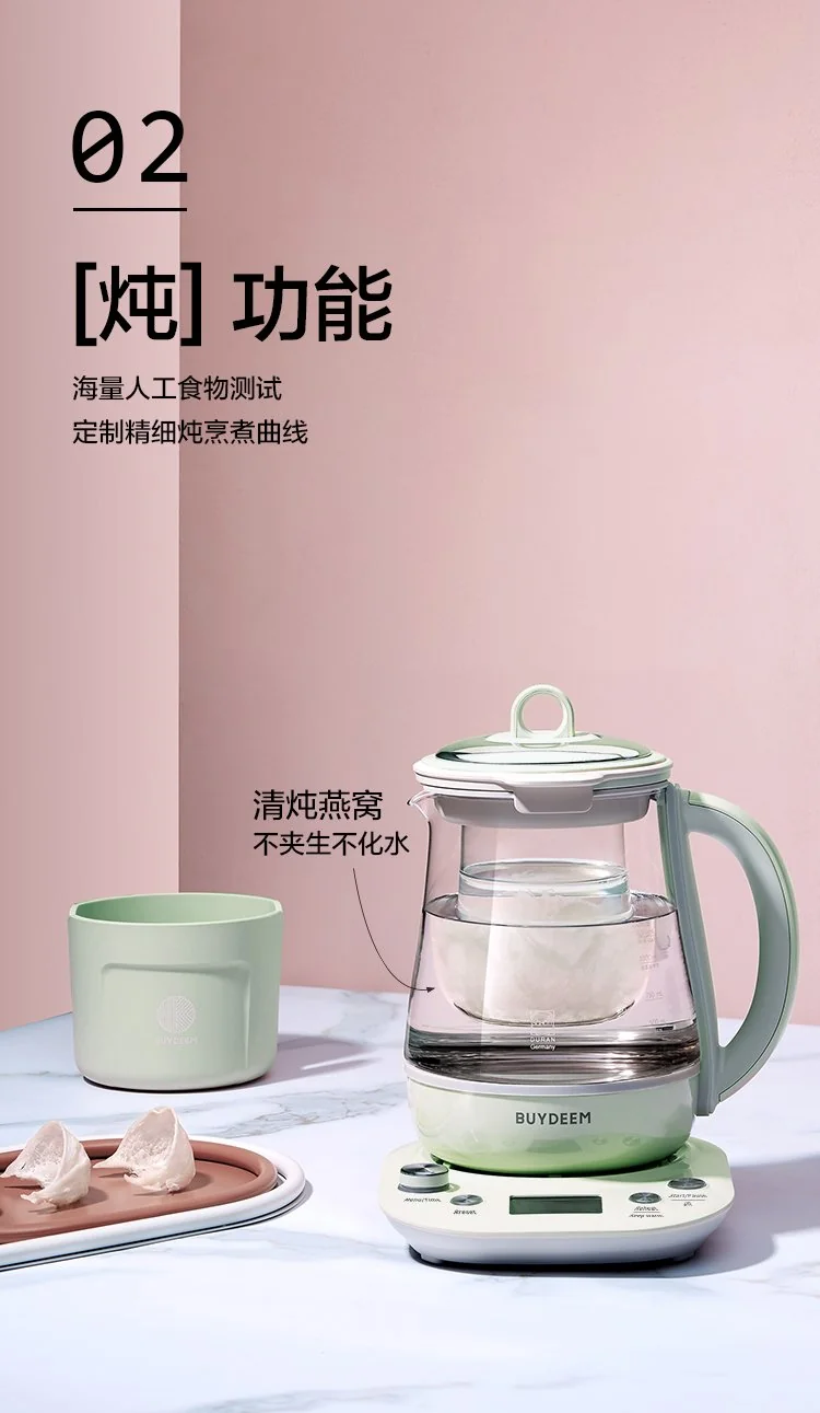 Buydeem北鼎 小仙绿养生壶 燕窝壶升级版 K2763 蒸炖煮一体 预约调时 详情图 5
