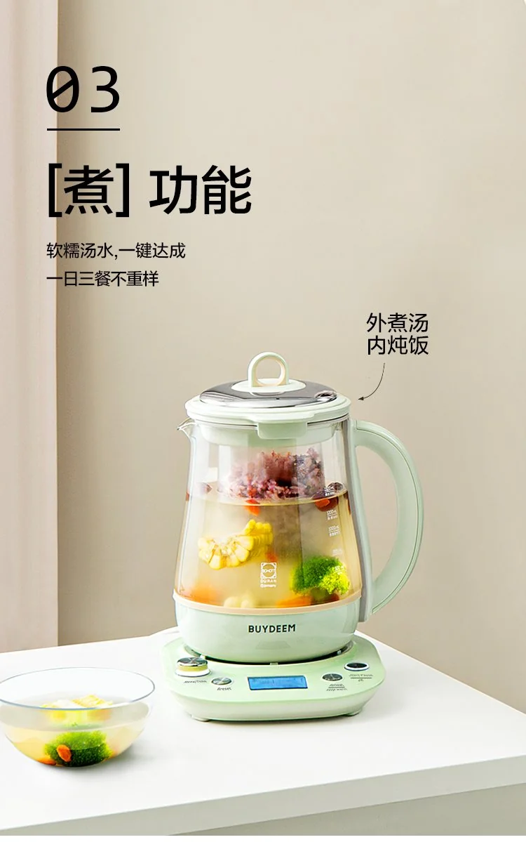 Buydeem北鼎 小仙绿养生壶 燕窝壶升级版 K2763 蒸炖煮一体 预约调时 详情图 7