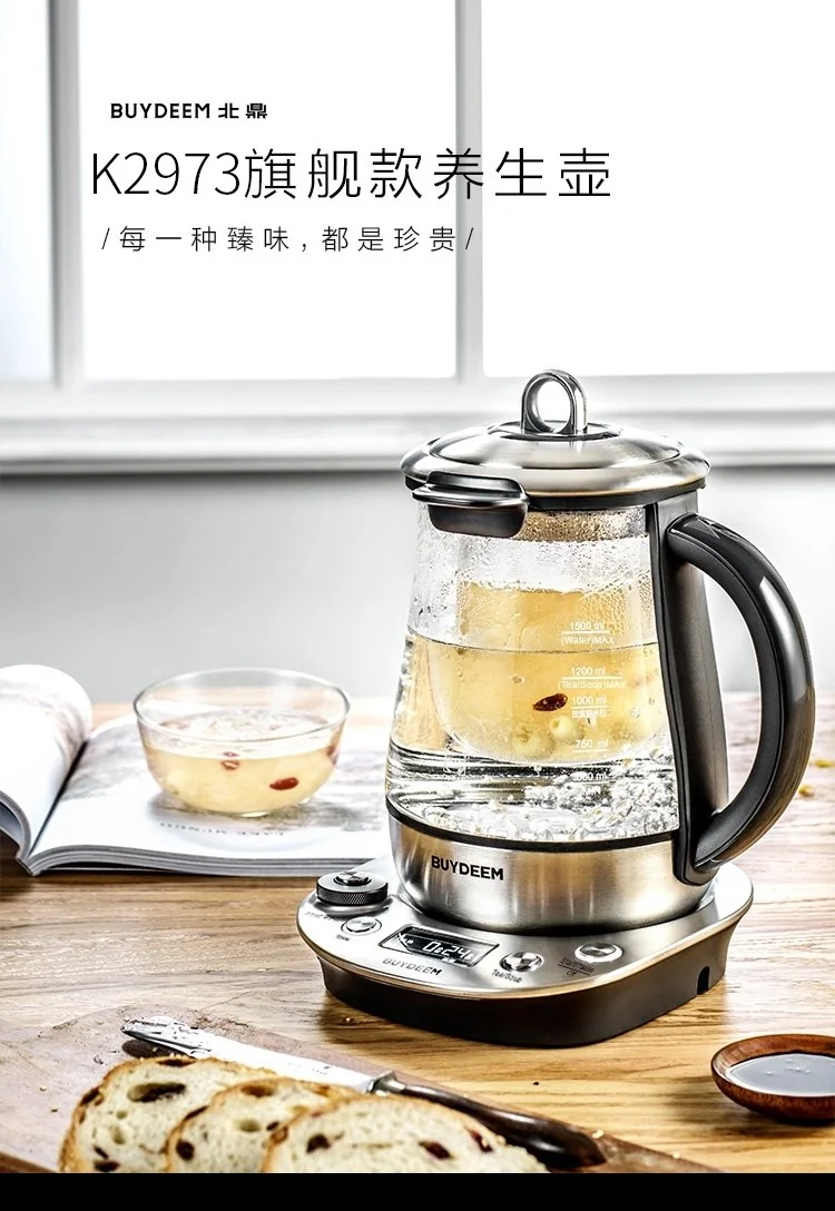 【售罄不再补货】Buydeem北鼎 高端养生壶K2973 可预约调时 食品级不锈钢 能煮会炖 详情图 1