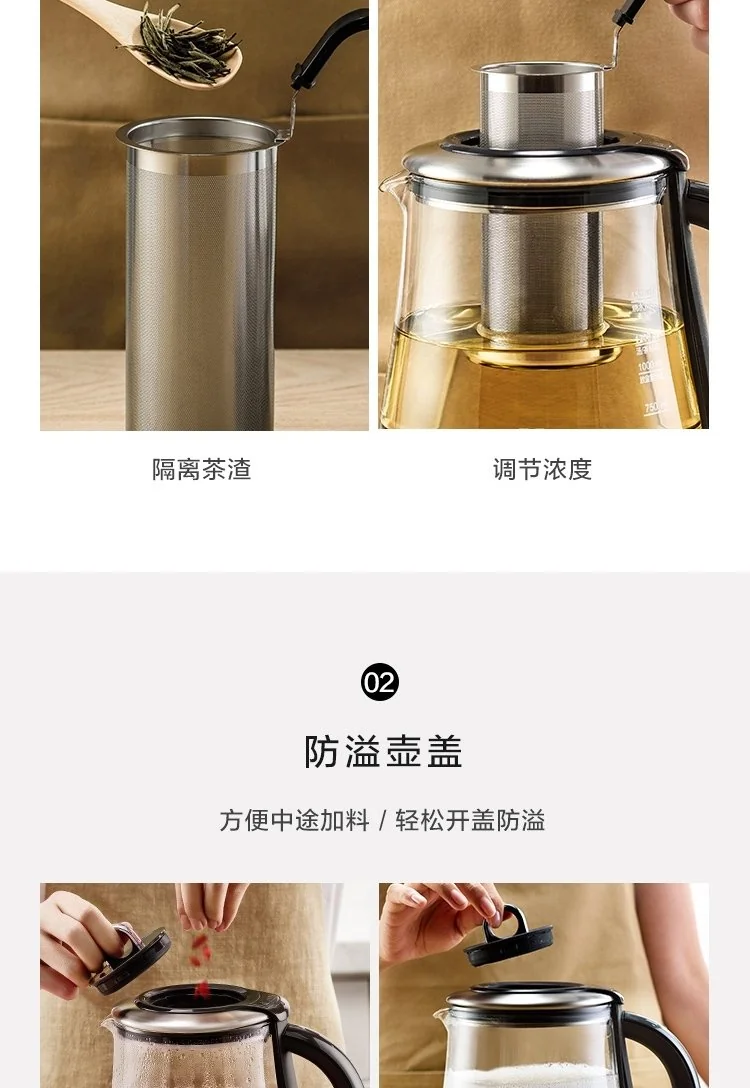 【售罄不再补货】Buydeem北鼎 高端养生壶K2973 可预约调时 食品级不锈钢 能煮会炖 详情图 12