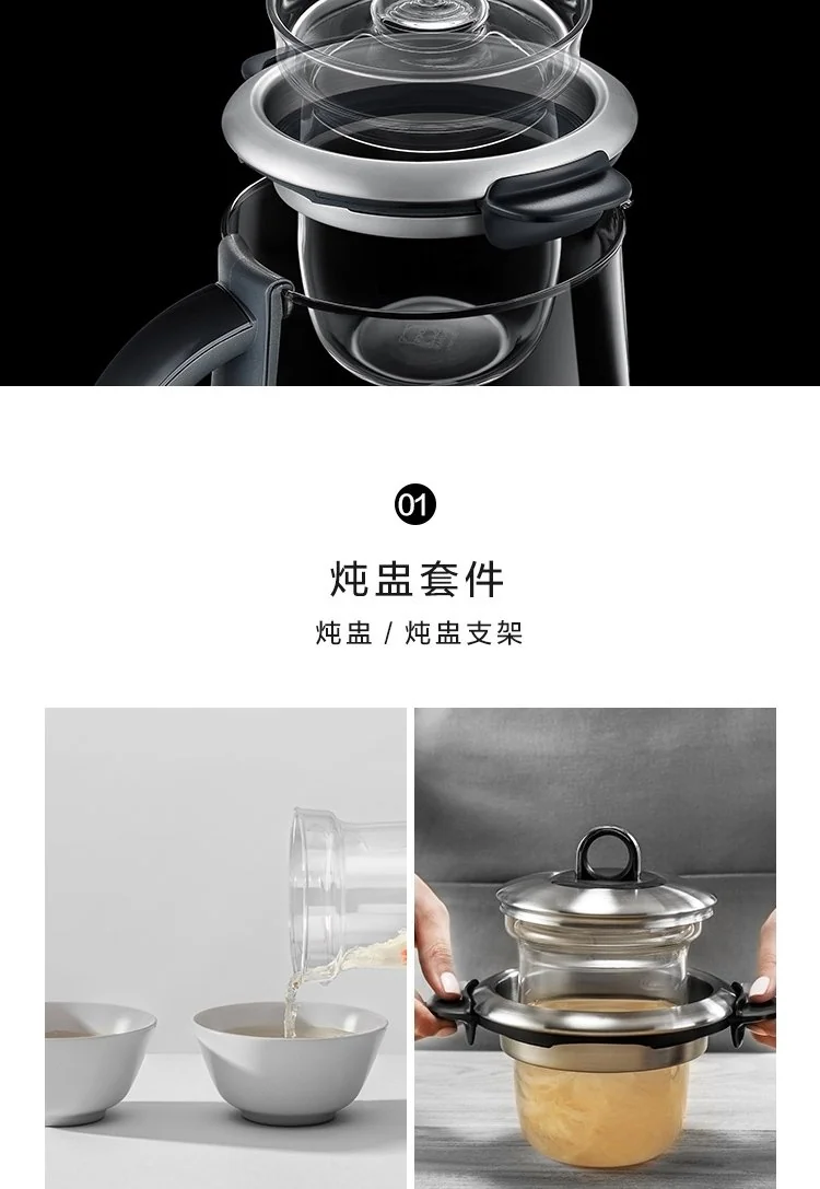【售罄不再补货】Buydeem北鼎 高端养生壶K2973 可预约调时 食品级不锈钢 能煮会炖 详情图 14