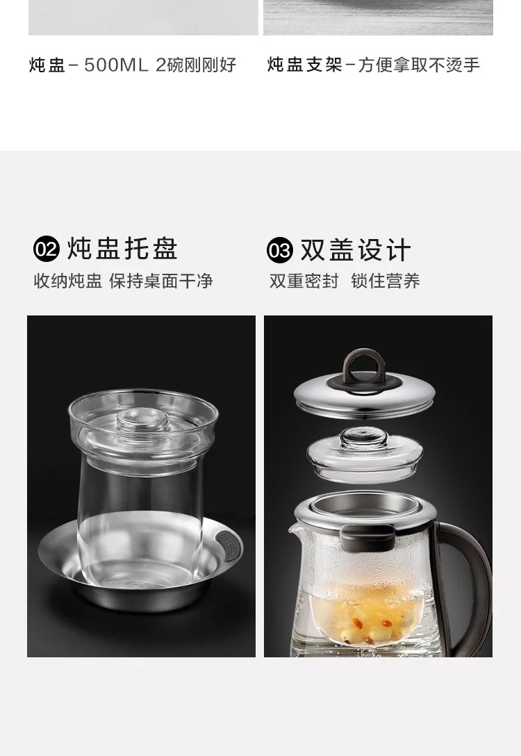 【售罄不再补货】Buydeem北鼎 高端养生壶K2973 可预约调时 食品级不锈钢 能煮会炖 详情图 15