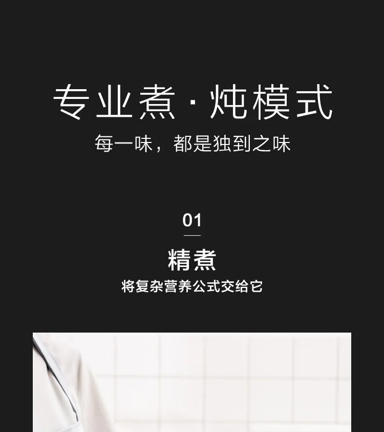 【售罄不再补货】Buydeem北鼎 高端养生壶K2973 可预约调时 食品级不锈钢 能煮会炖 详情图 16