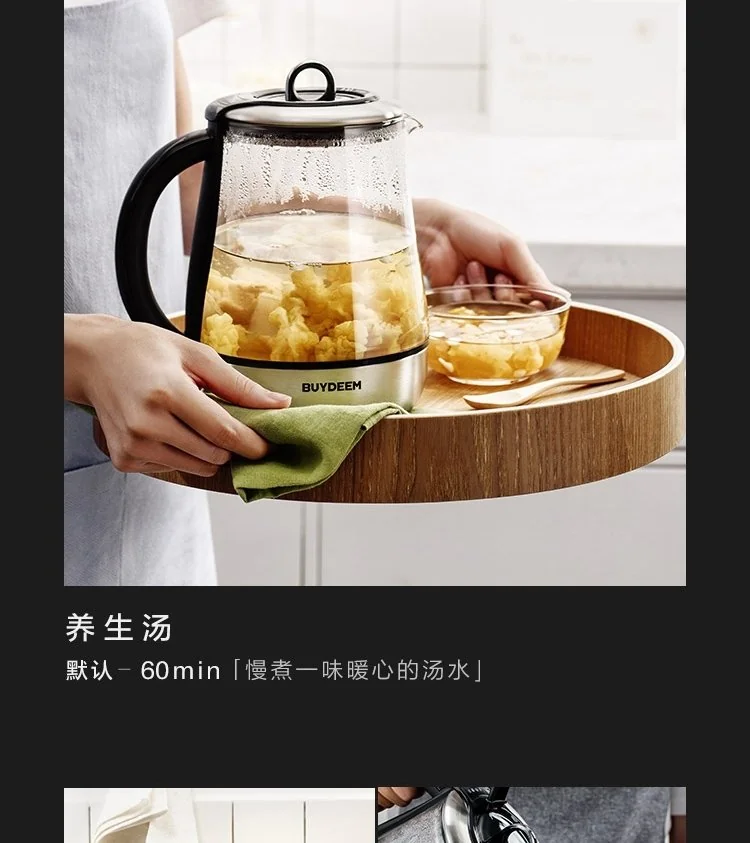 【售罄不再补货】Buydeem北鼎 高端养生壶K2973 可预约调时 食品级不锈钢 能煮会炖 详情图 17