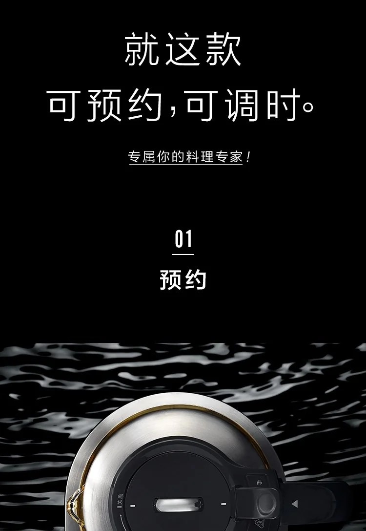 【售罄不再补货】Buydeem北鼎 高端养生壶K2973 可预约调时 食品级不锈钢 能煮会炖 详情图 2