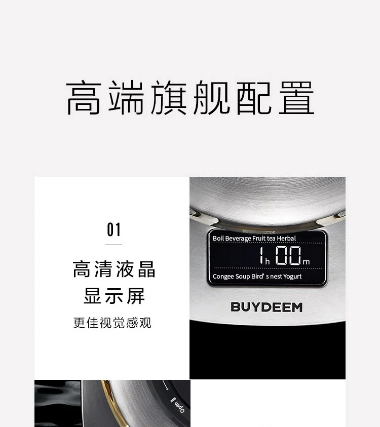 【售罄不再补货】Buydeem北鼎 高端养生壶K2973 可预约调时 食品级不锈钢 能煮会炖 详情图 22