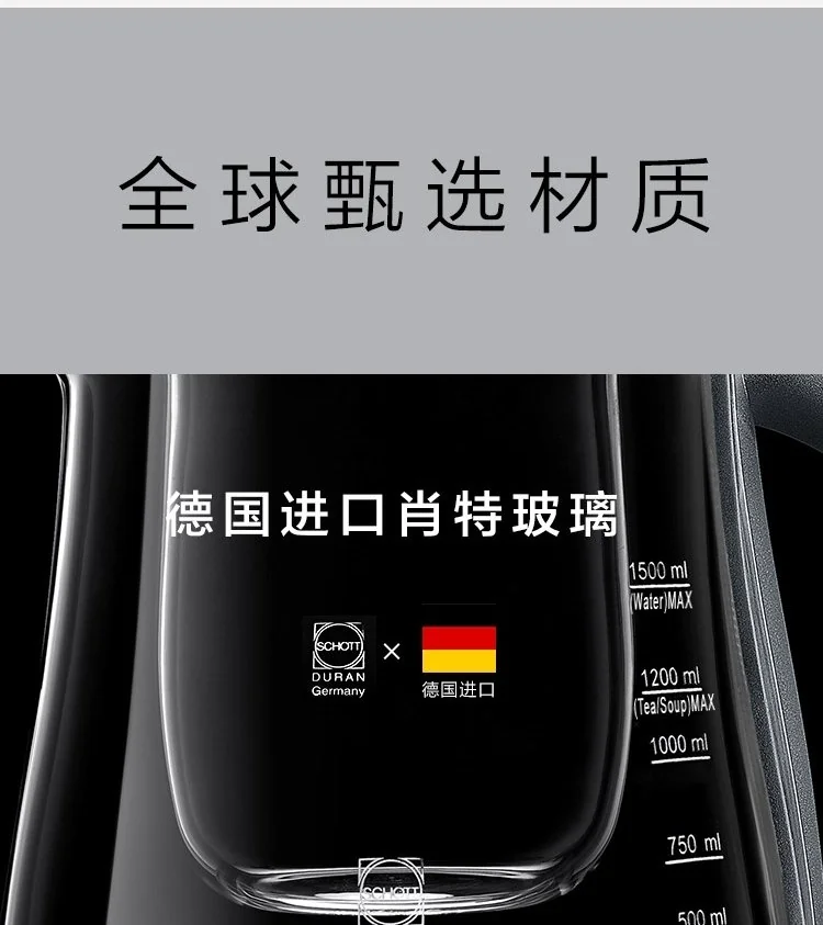 【售罄不再补货】Buydeem北鼎 高端养生壶K2973 可预约调时 食品级不锈钢 能煮会炖 详情图 24