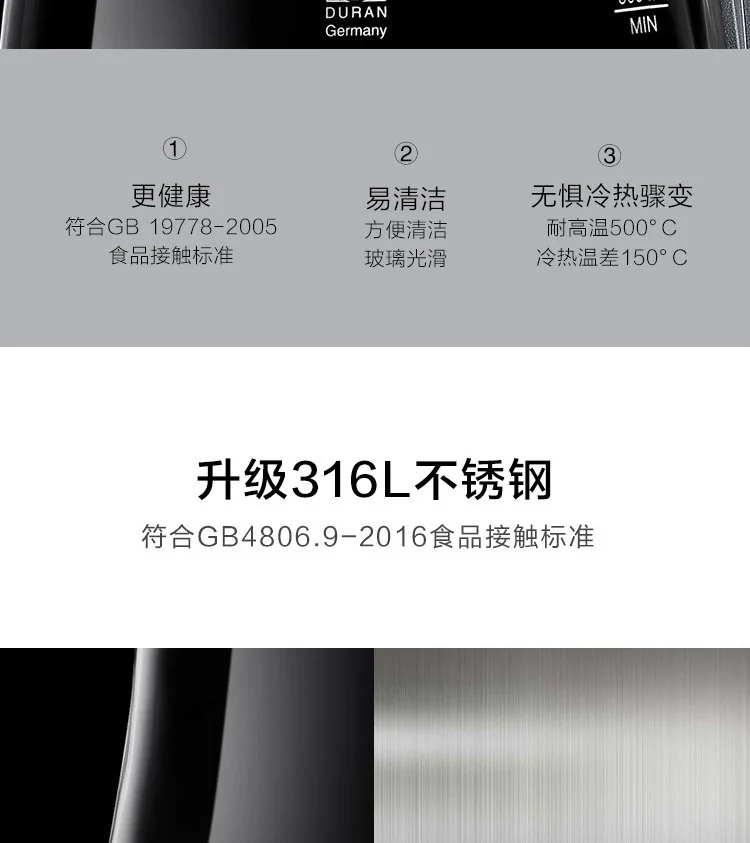 【售罄不再补货】Buydeem北鼎 高端养生壶K2973 可预约调时 食品级不锈钢 能煮会炖 详情图 25