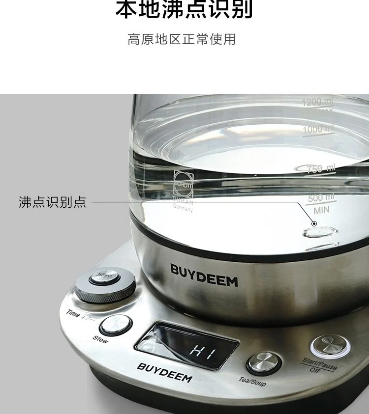 【售罄不再补货】Buydeem北鼎 高端养生壶K2973 可预约调时 食品级不锈钢 能煮会炖 详情图 28