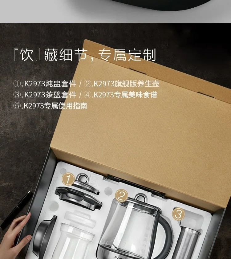 【售罄不再补货】Buydeem北鼎 高端养生壶K2973 可预约调时 食品级不锈钢 能煮会炖 详情图 29