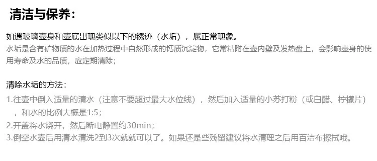 【售罄不再补货】Buydeem北鼎 高端养生壶K2973 可预约调时 食品级不锈钢 能煮会炖 详情图 31