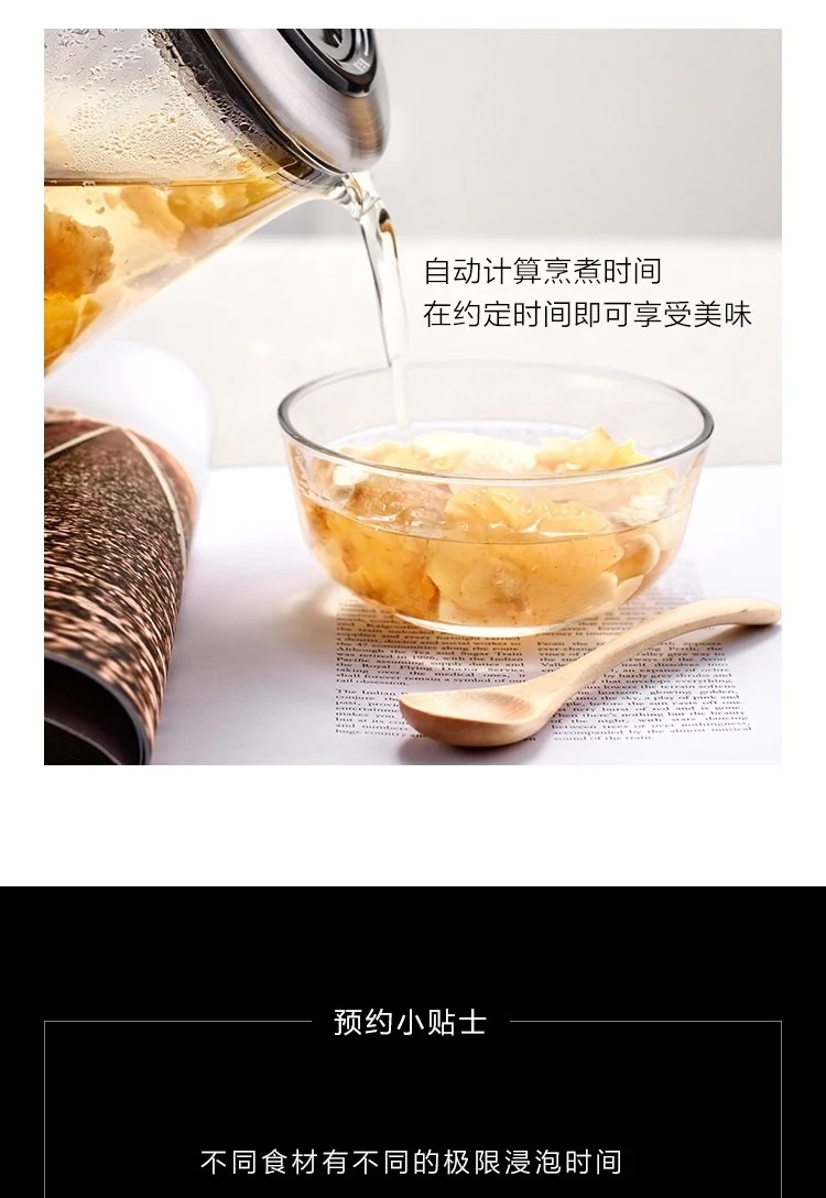 【售罄不再补货】Buydeem北鼎 高端养生壶K2973 可预约调时 食品级不锈钢 能煮会炖 详情图 4