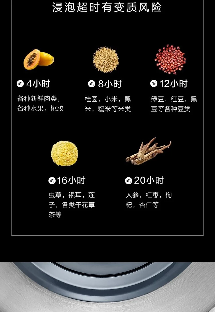 【售罄不再补货】Buydeem北鼎 高端养生壶K2973 可预约调时 食品级不锈钢 能煮会炖 详情图 5