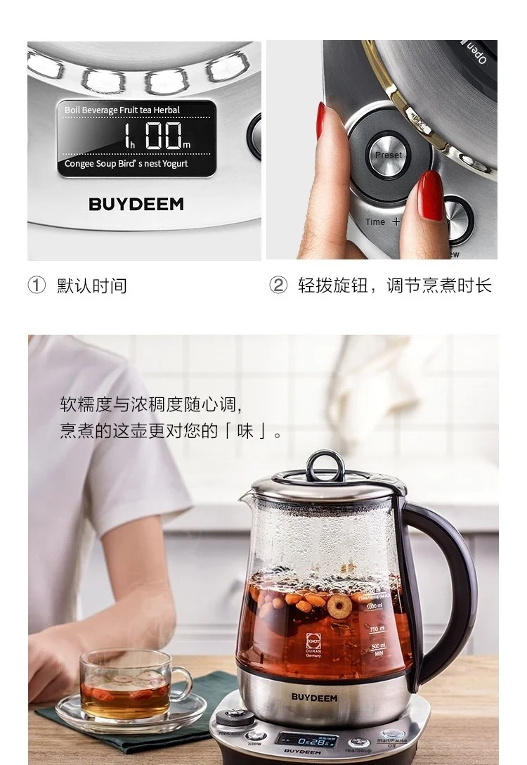 【售罄不再补货】Buydeem北鼎 高端养生壶K2973 可预约调时 食品级不锈钢 能煮会炖 详情图 7