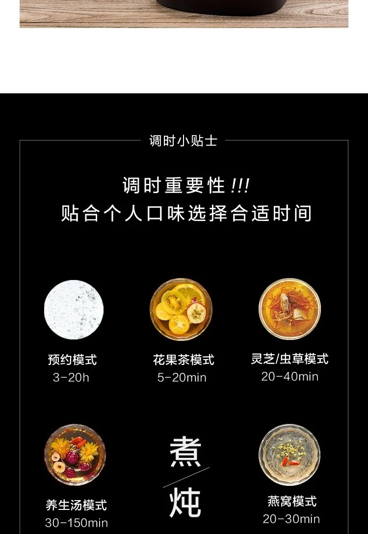 【售罄不再补货】Buydeem北鼎 高端养生壶K2973 可预约调时 食品级不锈钢 能煮会炖 详情图 8
