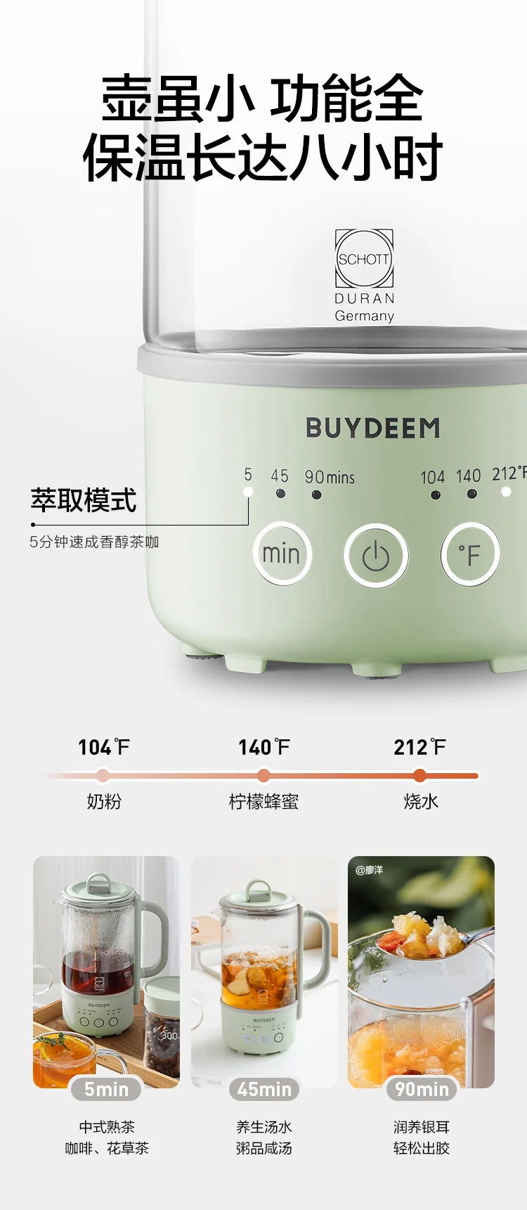 Buydeem北鼎 便携式多功能迷你养生壶K32US 轻巧不占地 浅杉绿 详情图 2