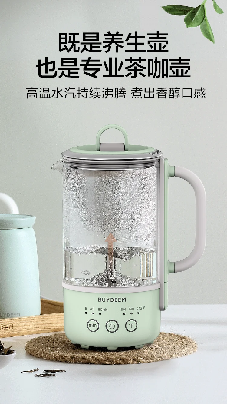Buydeem北鼎 便携式多功能迷你养生壶K32US 轻巧不占地 浅杉绿 详情图 3