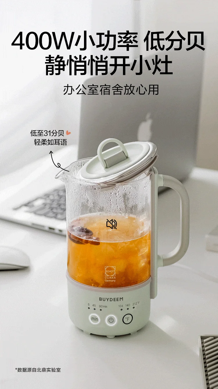 Buydeem北鼎 便携式多功能迷你养生壶K32US 轻巧不占地 浅杉绿 详情图 7