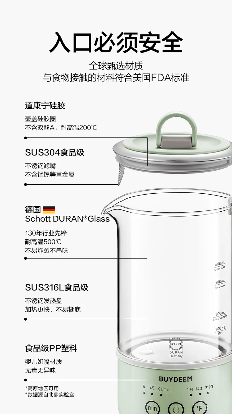 Buydeem北鼎 便携式多功能迷你养生壶K32US 轻巧不占地 浅杉绿 详情图 9