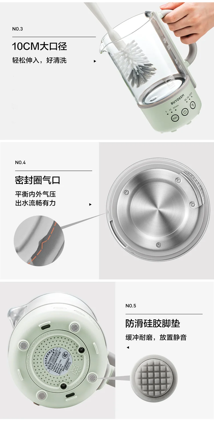 Buydeem北鼎 便携式多功能迷你养生壶K32US 轻巧不占地 浅杉绿 详情图 11