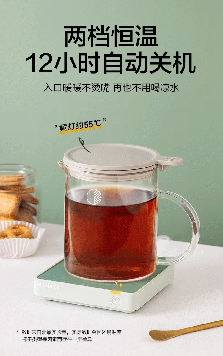 Buydeem北鼎 加热保温杯垫恒温杯垫 两档调温 不挑材质 双色可选 详情图 2