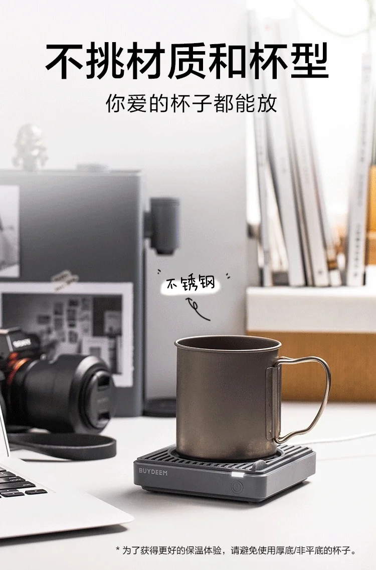Buydeem北鼎 加热保温杯垫恒温杯垫 两档调温 不挑材质 双色可选 详情图 4