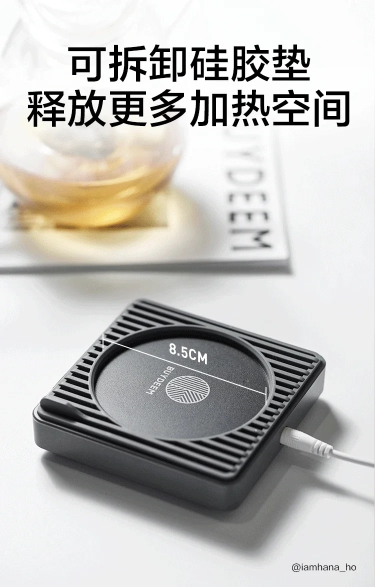 Buydeem北鼎 加热保温杯垫恒温杯垫 两档调温 不挑材质 双色可选 详情图 5