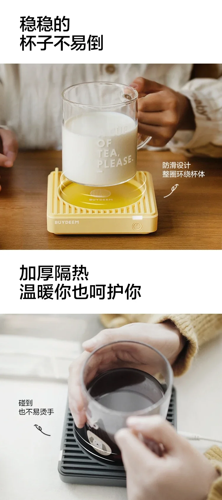 Buydeem北鼎 加热保温杯垫恒温杯垫 两档调温 不挑材质 双色可选 详情图 6