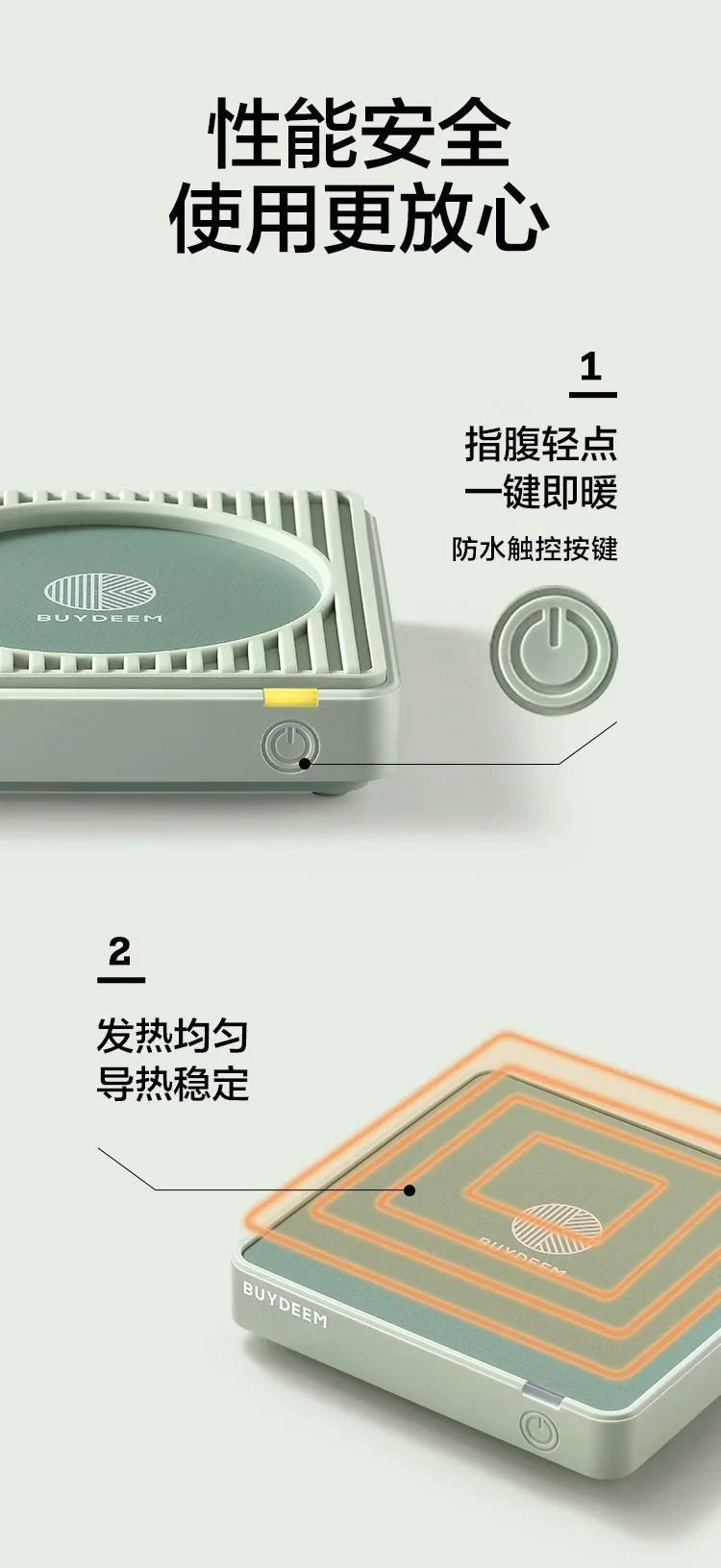 Buydeem北鼎 加热保温杯垫恒温杯垫 两档调温 不挑材质 双色可选 详情图 9