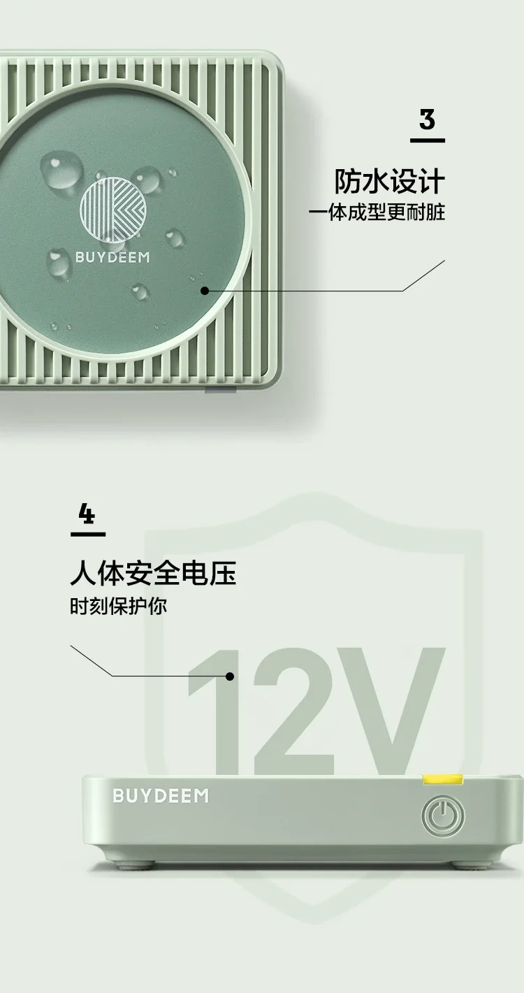 Buydeem北鼎 加热保温杯垫恒温杯垫 两档调温 不挑材质 双色可选 详情图 10
