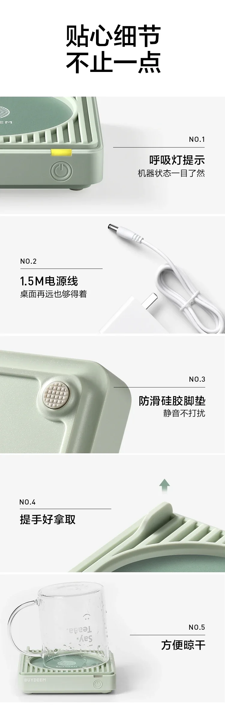 Buydeem北鼎 加热保温杯垫恒温杯垫 两档调温 不挑材质 双色可选 详情图 13