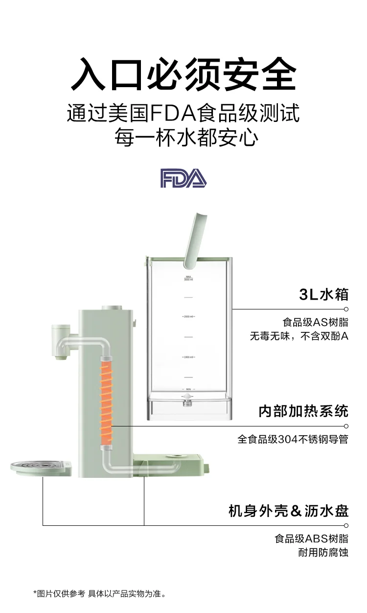 Buydeem 北鼎台式速热式饮水机泡茶机 冲奶神器 3L detail image 14