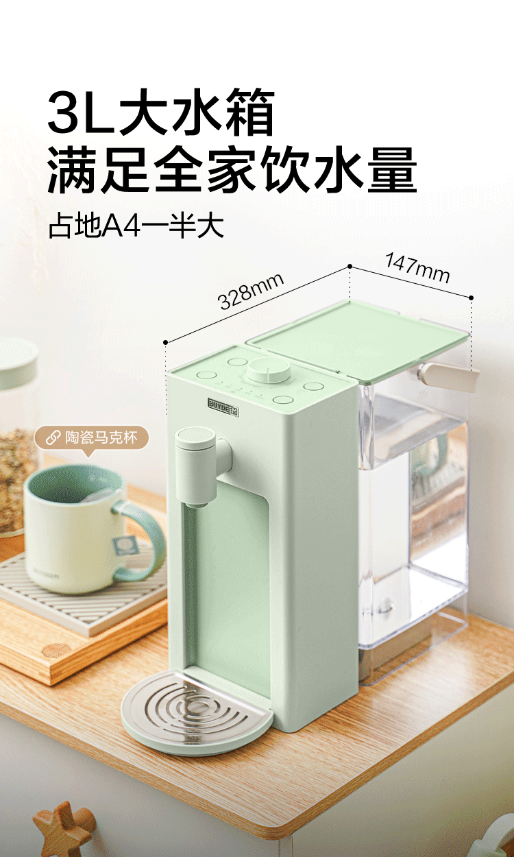 Buydeem 北鼎台式速热式饮水机泡茶机 冲奶神器 3L detail image 6