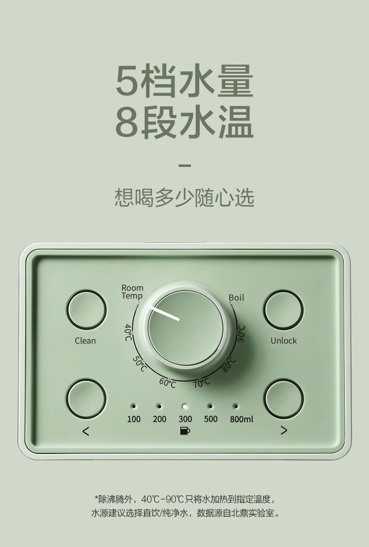 Buydeem 北鼎台式速热式饮水机泡茶机 冲奶神器 3L detail image 7