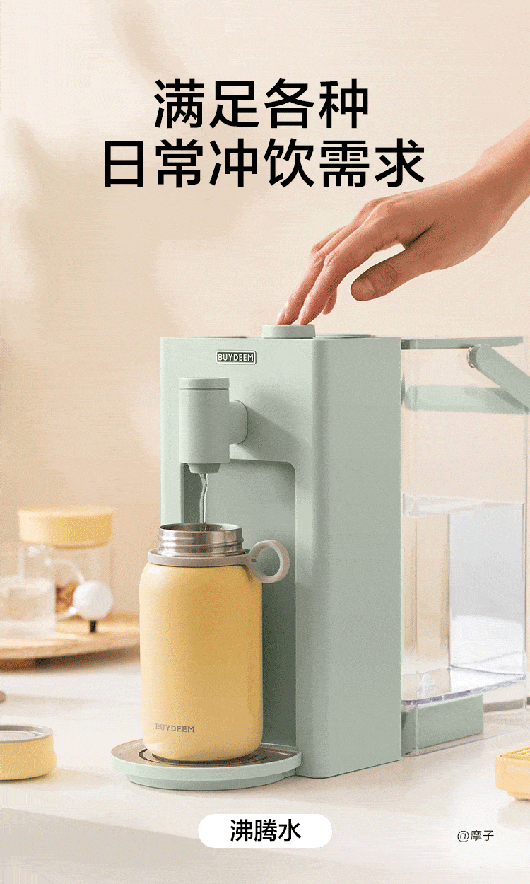 Buydeem 北鼎台式速热式饮水机泡茶机 冲奶神器 3L detail image 8