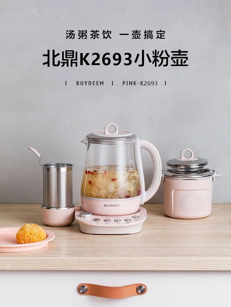 Buydeem Health-Care Beverage Tea Maker Kettle K2693  Pink detail image 1