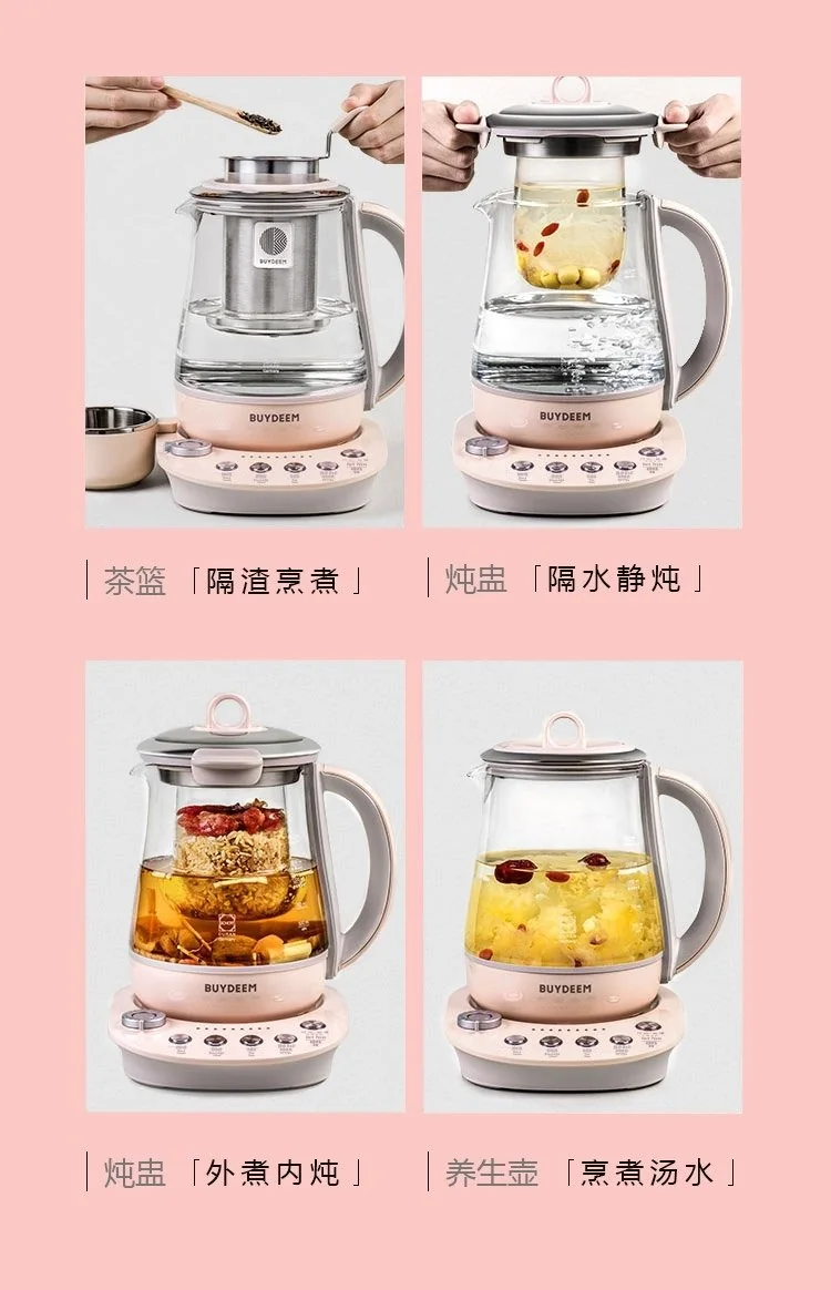 Buydeem Health-Care Beverage Tea Maker Kettle K2693  Pink detail image 5