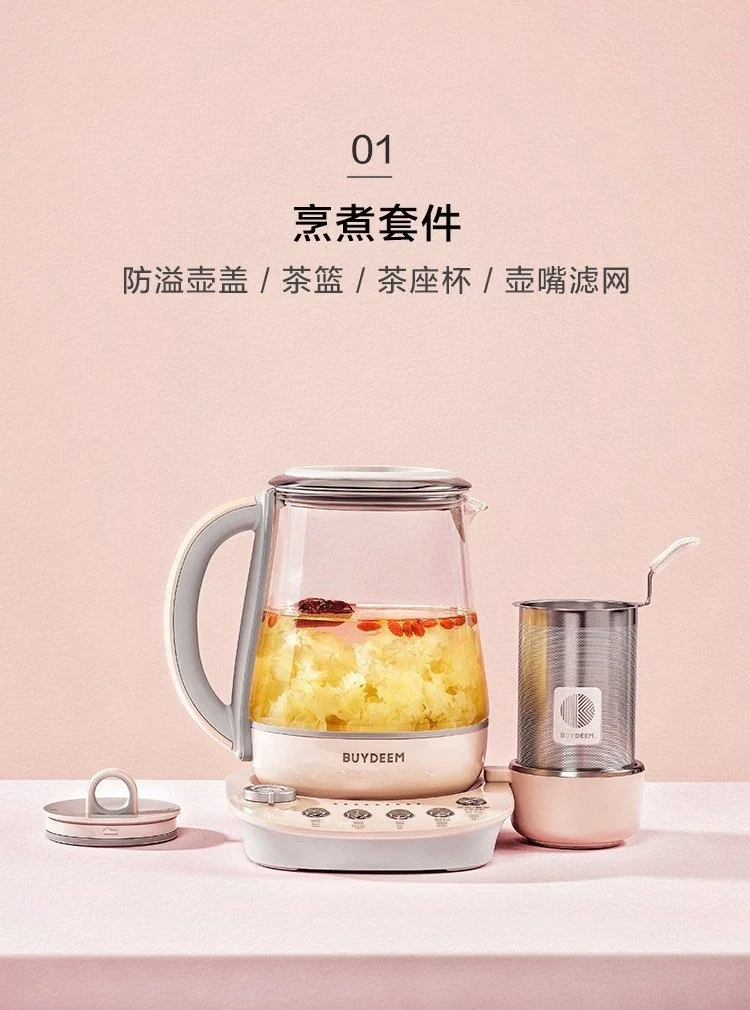 Buydeem Health-Care Beverage Tea Maker Kettle K2693  Pink detail image 7
