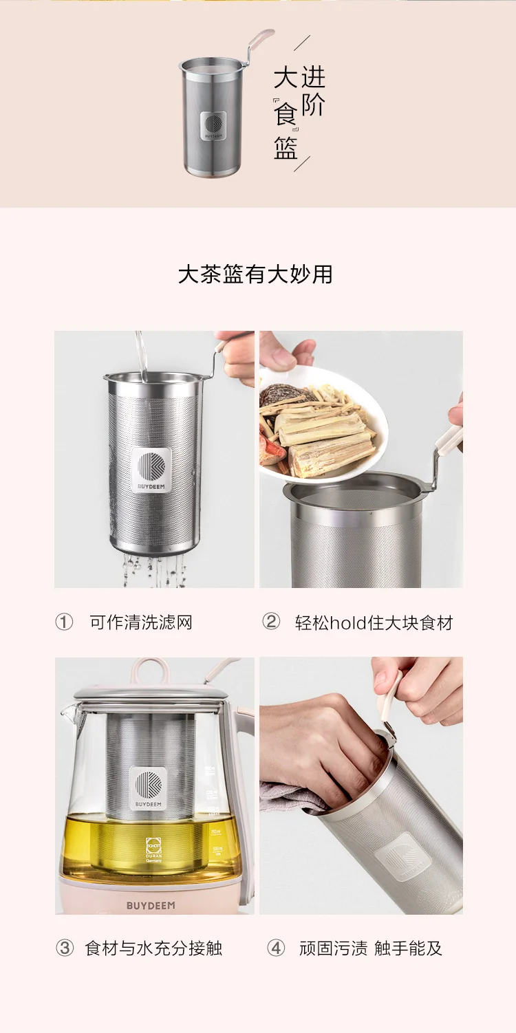 Buydeem Health-Care Beverage Tea Maker Kettle K2693  Pink detail image 9