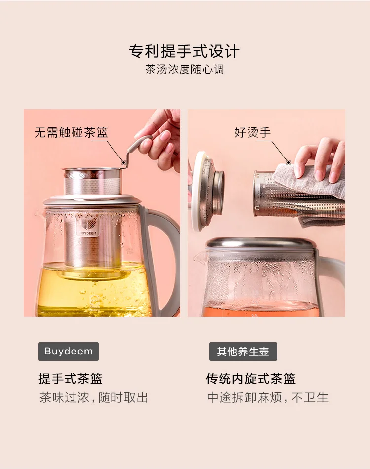 Buydeem Health-Care Beverage Tea Maker Kettle K2693  Pink detail image 10